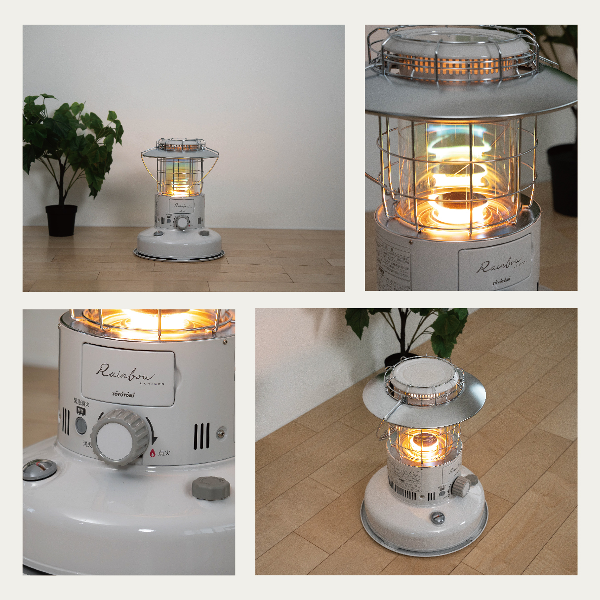 RL-2524 |トヨトミ公式オンラインストア