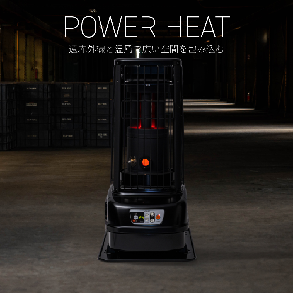 PH-R19 |トヨトミ公式オンラインストア