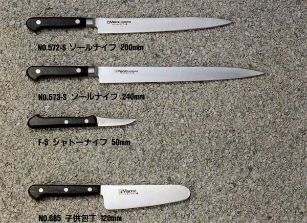 Misono ミソノ庖丁（特殊用途庖丁パフォーマーシリーズ）/通販 販売