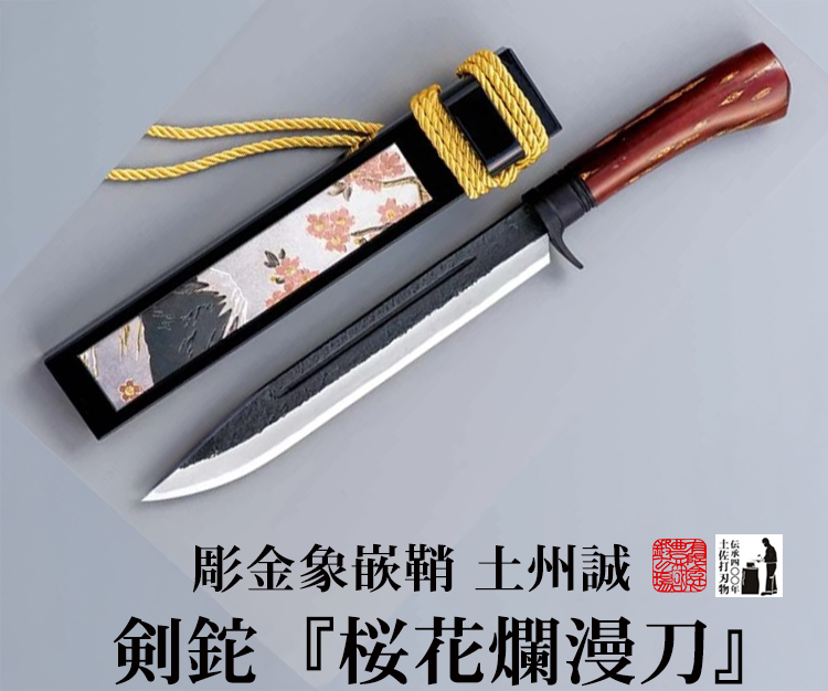 予約販売】るろうに剣心 四乃森蒼紫愛用 小太刀二刀流の通販は豊国