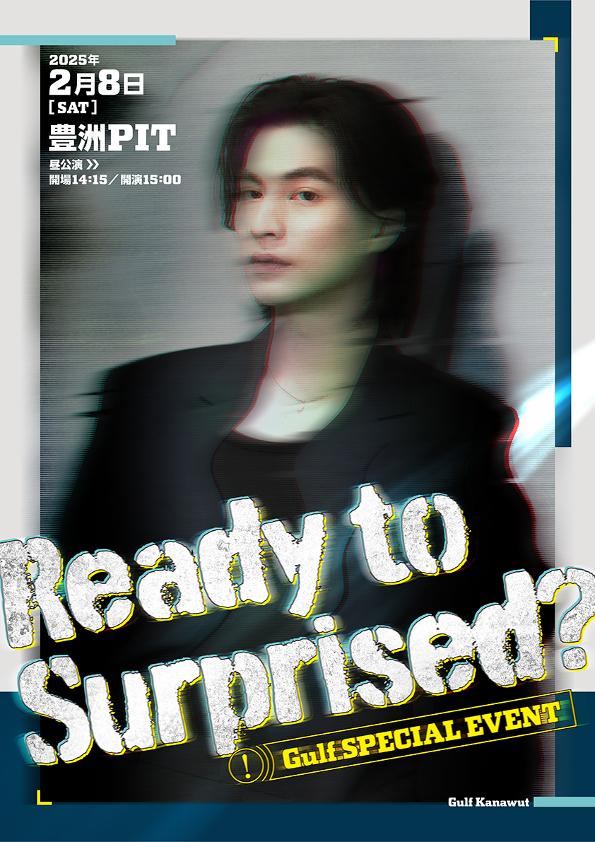 SCHEDULE ｜ Toyosu PIT