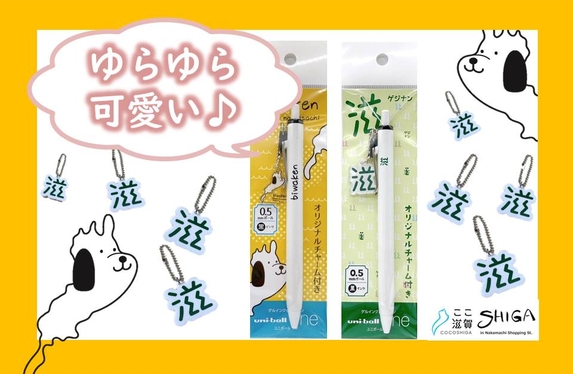 ついに！！発売✨