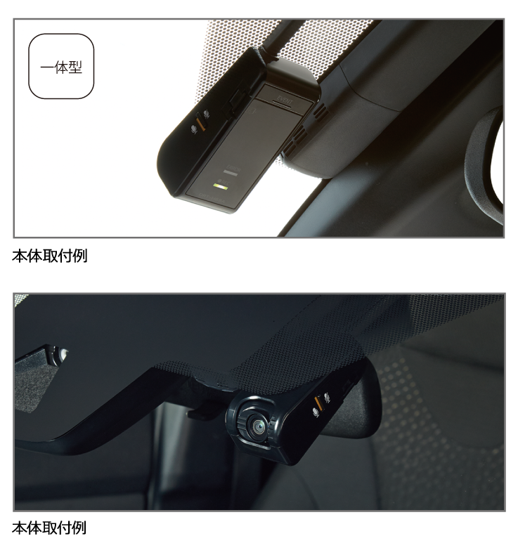 トヨタ アクセサリー | ナビオプション | カメラ一体型ドライブ