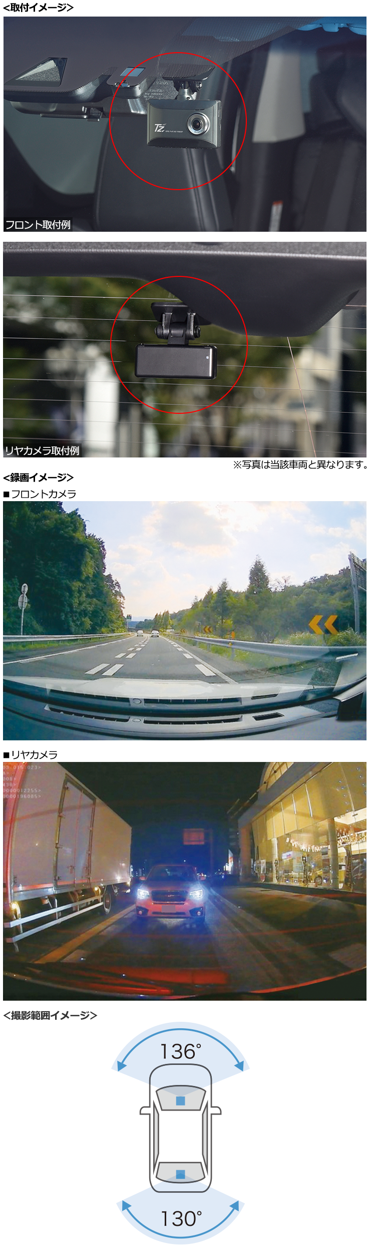 トヨタ アクセサリー | ナビオプション | 前後方2カメラ ドライブ