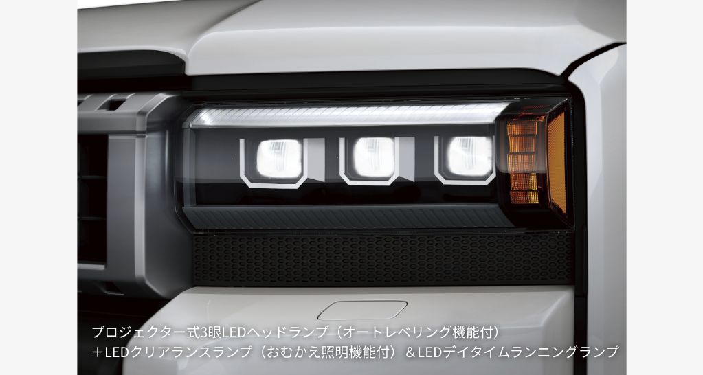 トヨタ ランドクルーザー“250” | デザイン | トヨタ自動車WEBサイト