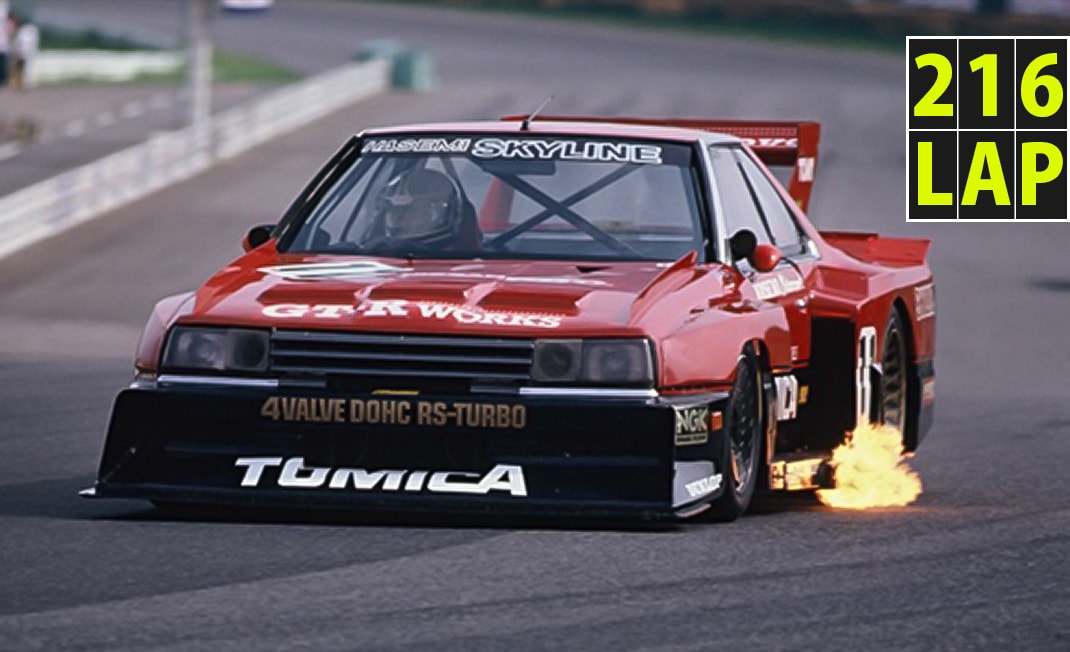 216LAP 「火を吐くスーパーシルエット」 | 木下隆之コラム クルマ