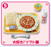 ドラえもん「楽しい給食」 【リーメント】