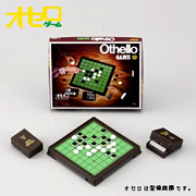 ファミリーゲームコレクション 【メガハウス】