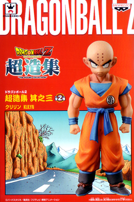 ドラゴンボールZ 超造集 其之三 孫悟空・クリリン 【バンプレスト】