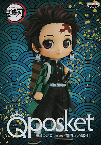 鬼滅の刃 Q posket 竈門炭治郎 II 【バンプレスト】