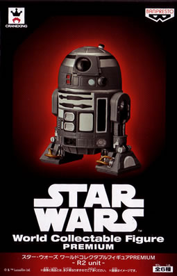 スター・ウォーズ ワールドコレクタブルフィギュア PREMIUM -R2 unit