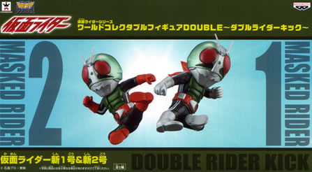 仮面ライダーシリーズ ワールドコレクタブルフィギュアDOUBLE