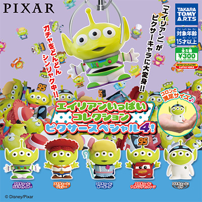 TOY STORY トイ・ストーリー デスクトップフィギュア 【タカラトミー