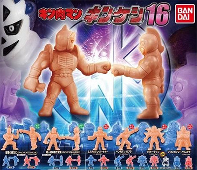 キン肉マン キンケシ 【バンダイ】