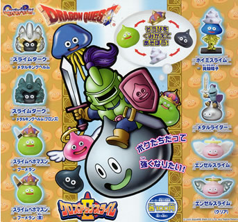 ドラゴンクエスト クロスアップスライム【BANDAI】