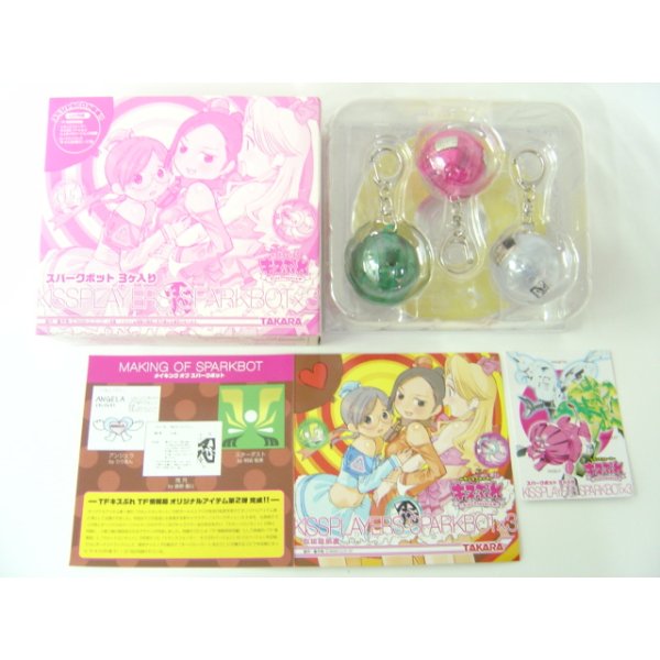 トランスフォーマー キスぷれ ※ 特別価格中！！ ※ - Toys Super Store