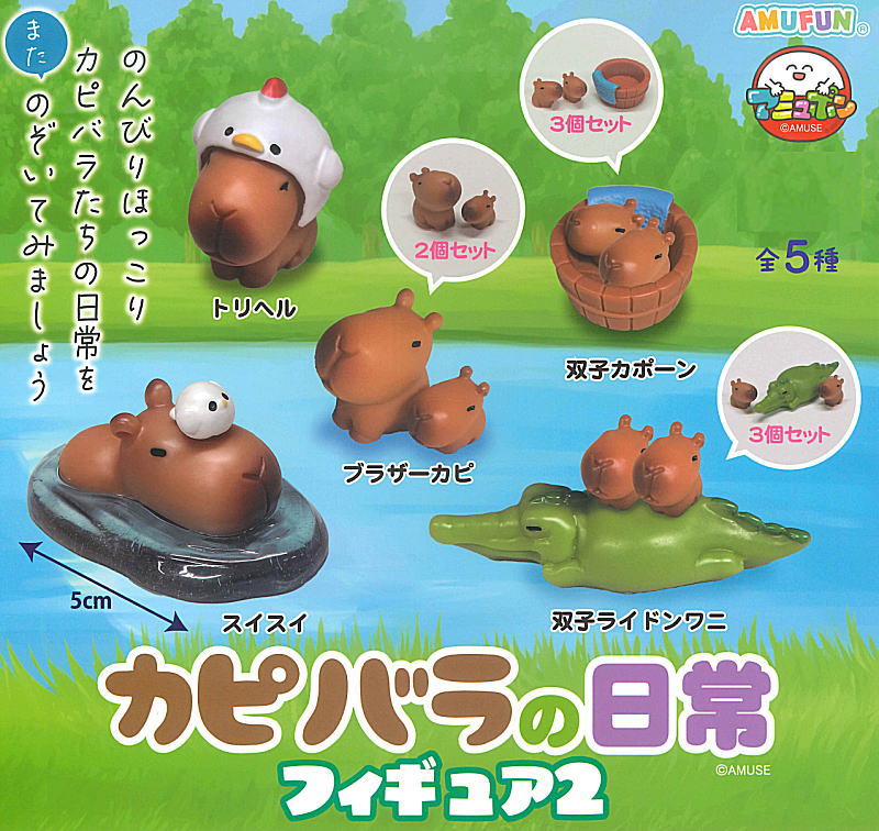 2025年10月7日(火)｜新商品案内】「インコヌードルクリップ