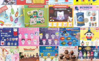 出品予定】2026年2月24日(火)は、ガチャガチャ・コレクショントイ17