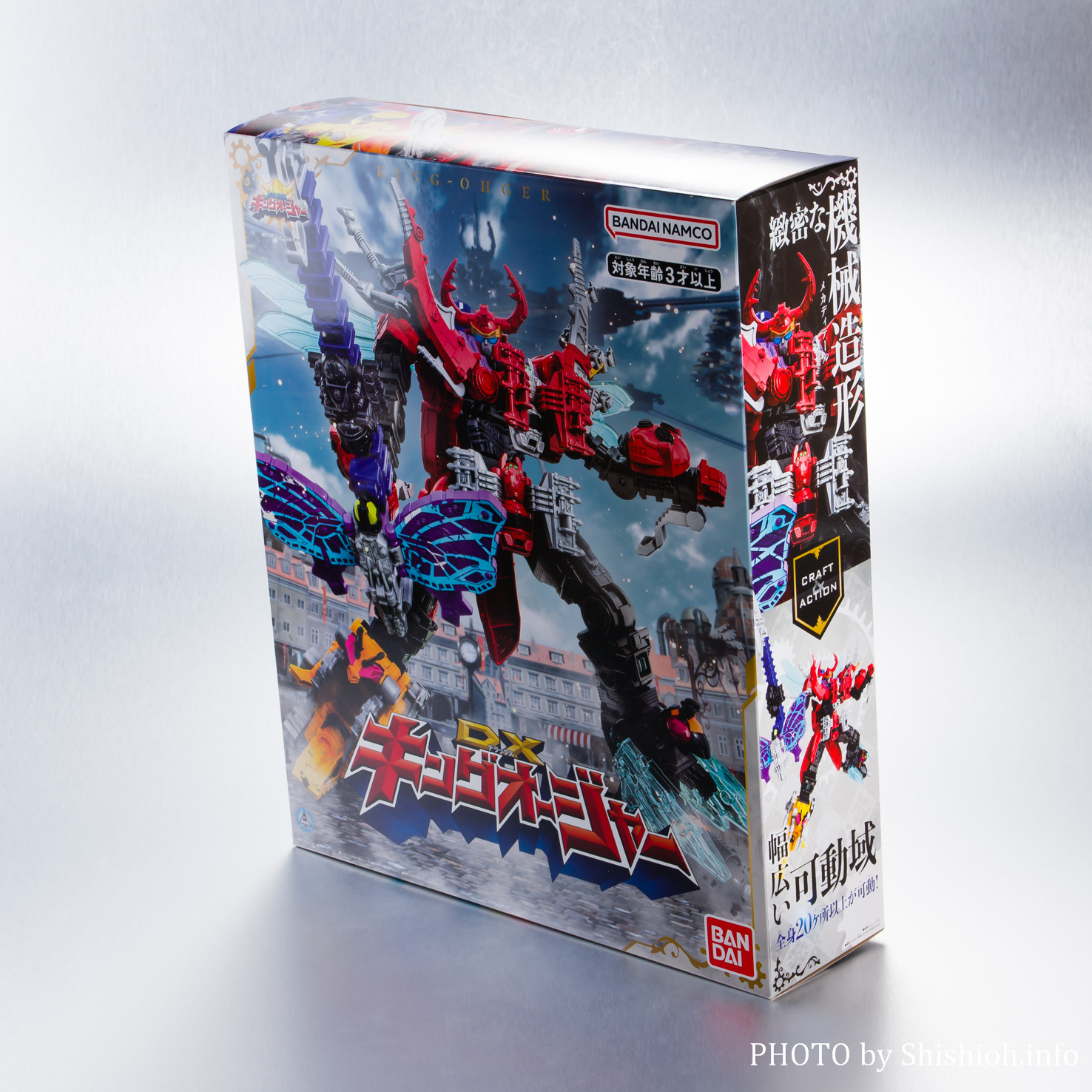 レビュー】【先行抽選販売】DXキングオージャー