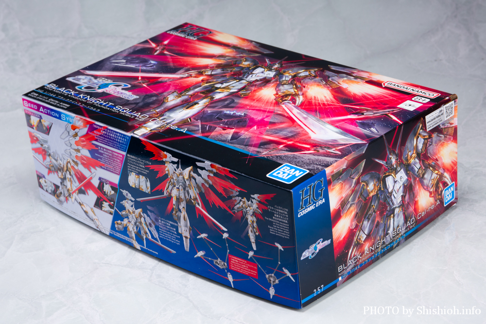 徹底レビュー】HG 1/144 ブラックナイトスコードカルラ