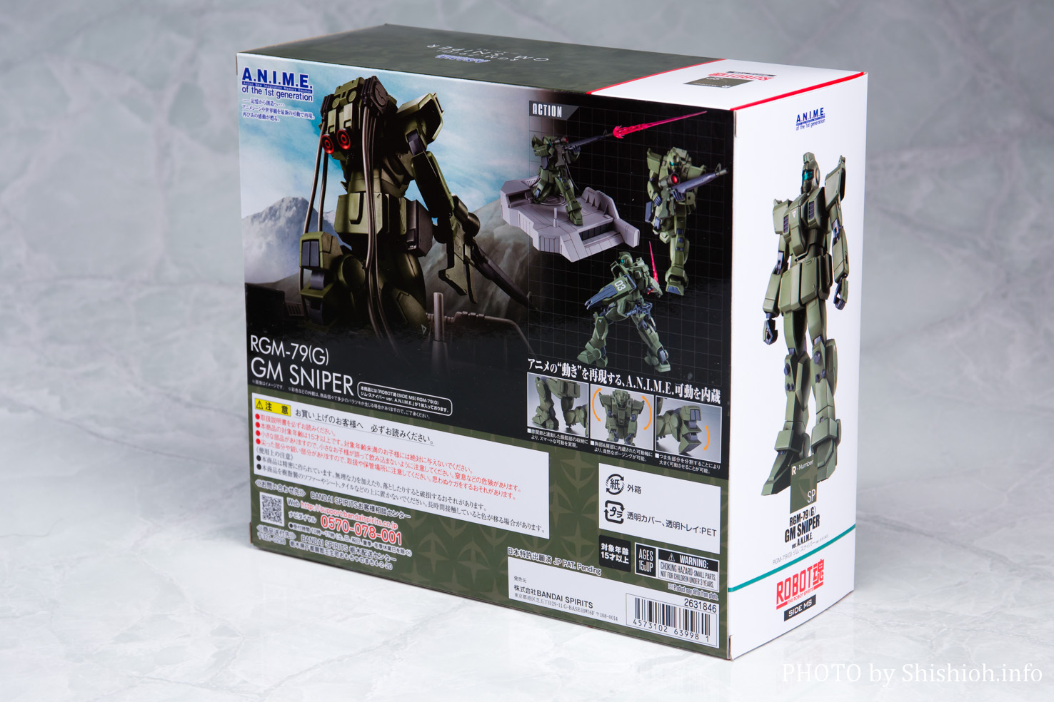 レビュー】ROBOT魂 ＜SIDE MS＞ RGM-79(G) ジム・スナイパー ver