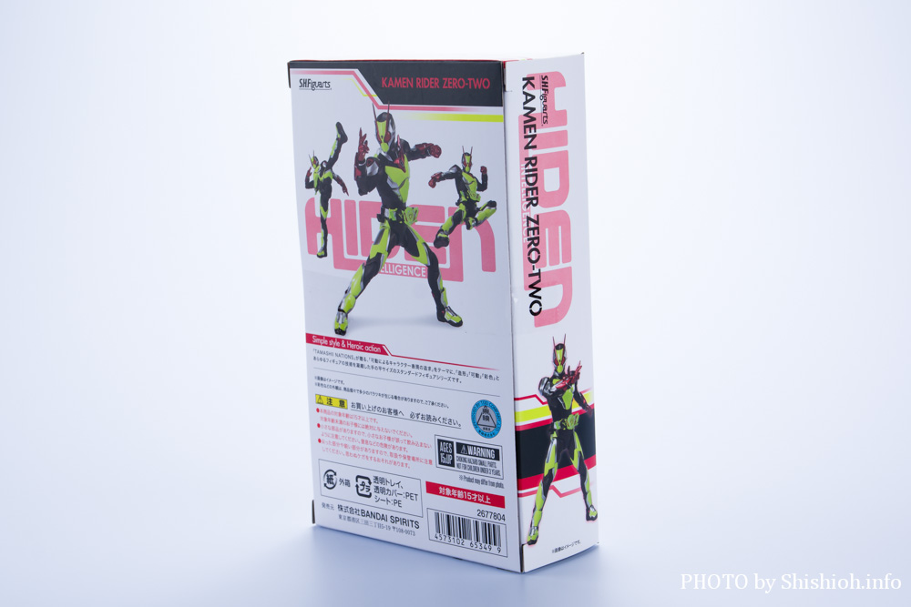 レビュー】S.H.Figuarts 仮面ライダーゼロツー