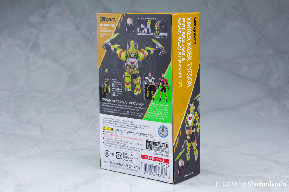 レビュー】S.H.Figuarts 仮面ライダータイクーン フィーバーニンジャ