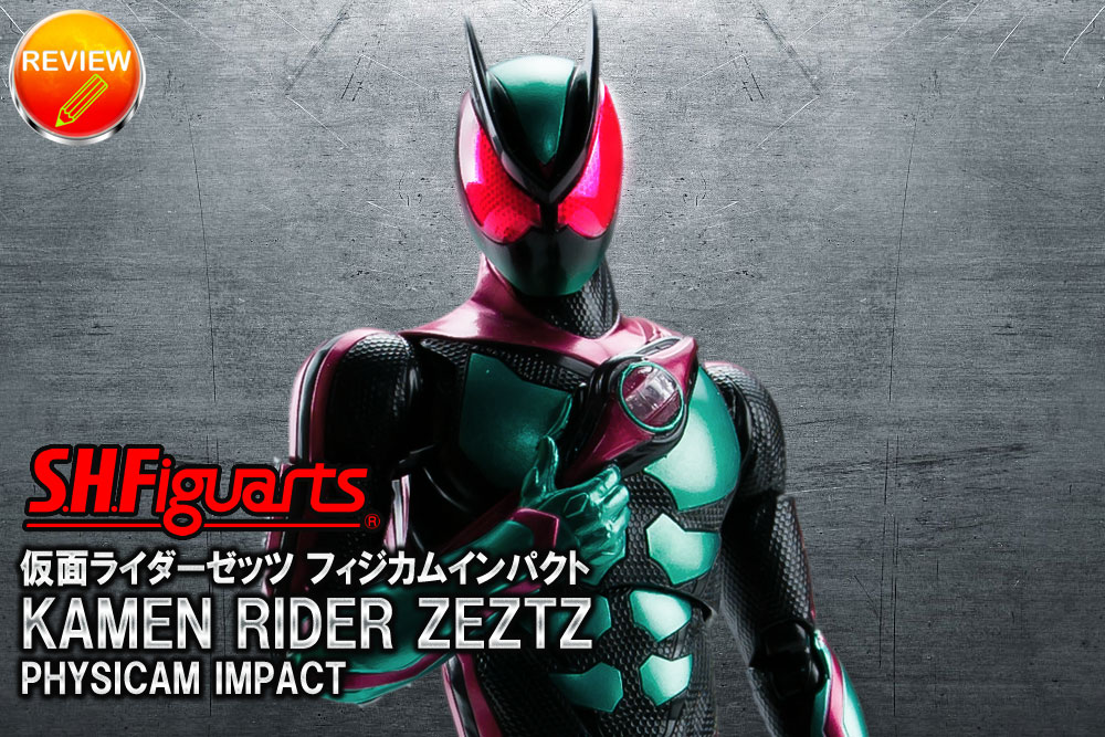 レビュー】S.H.Figuarts 仮面ライダーゼッツ フィジカムインパクト