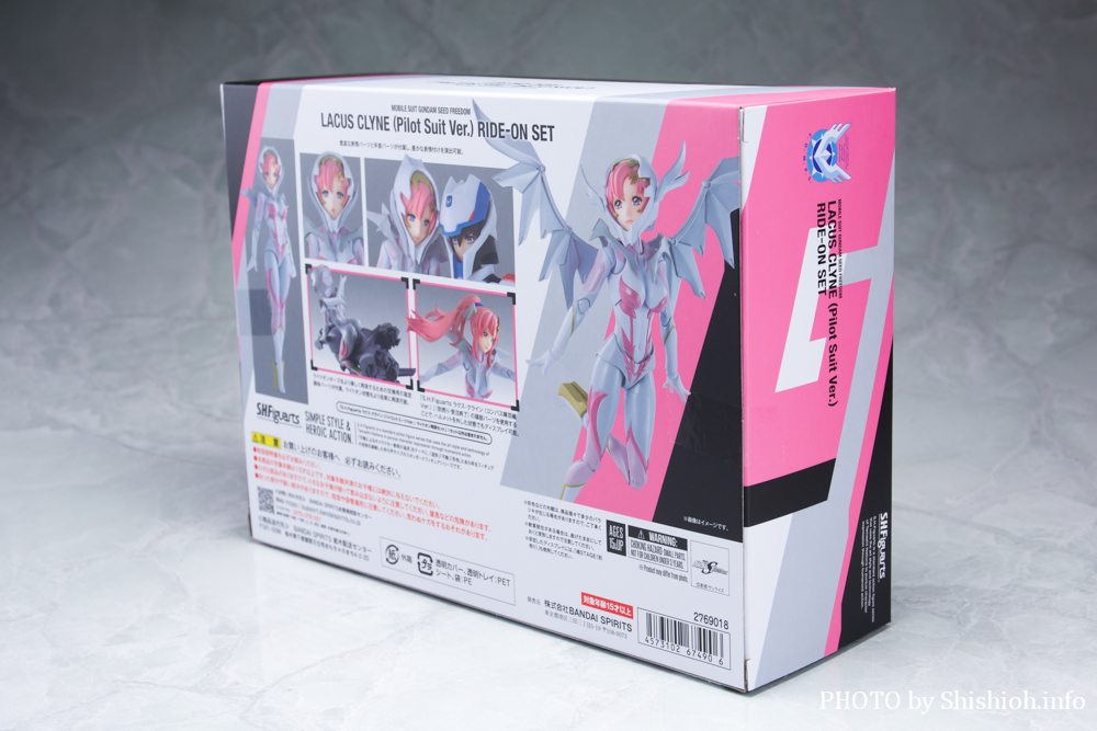 レビュー】S.H.Figuarts ラクス・クライン（パイロットスーツVer