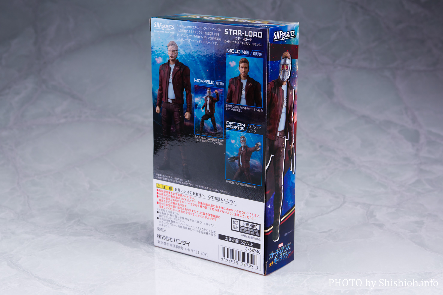 レビュー】S.H.Figuarts スター・ロード