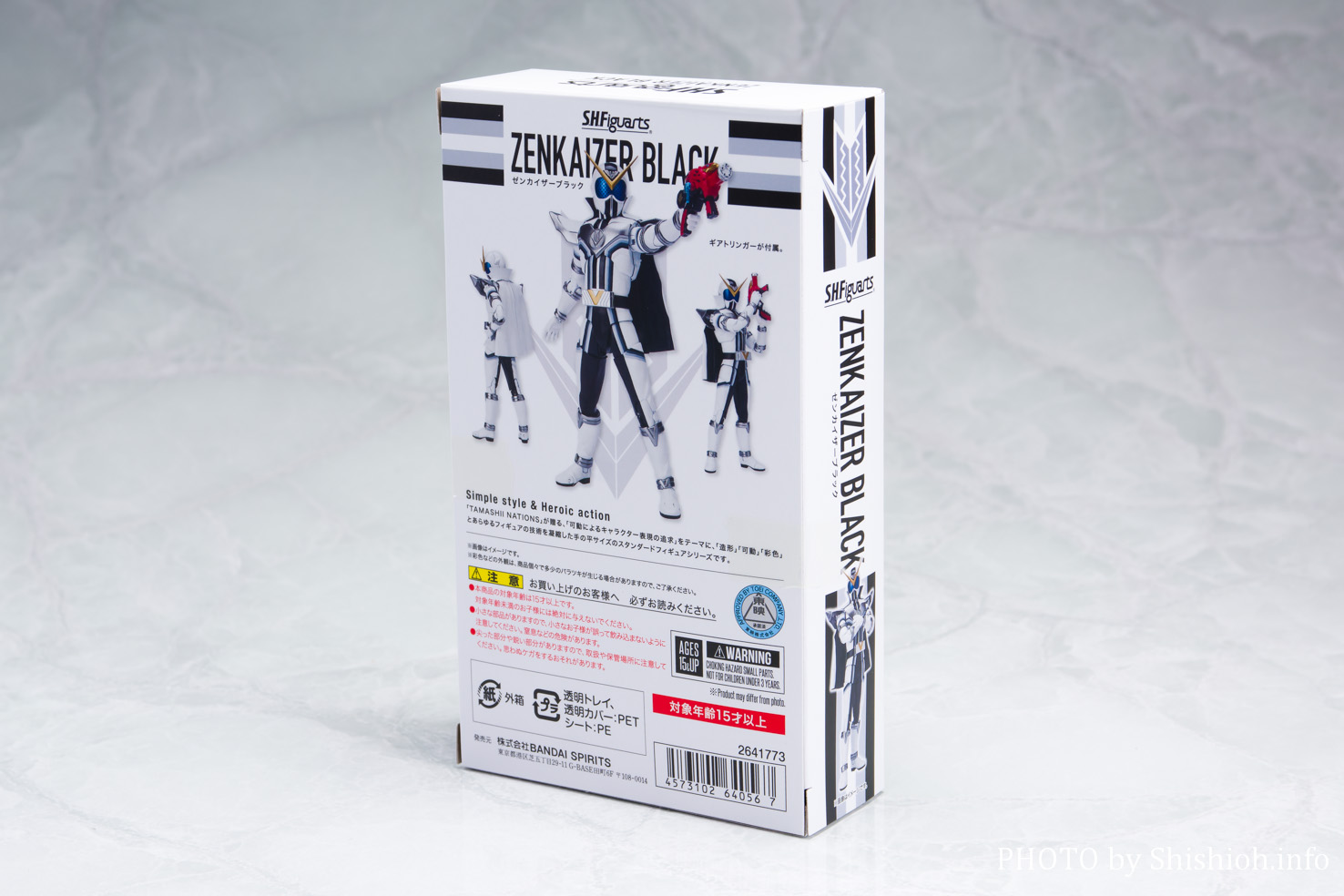 レビュー】S.H.Figuarts ゼンカイザーブラック