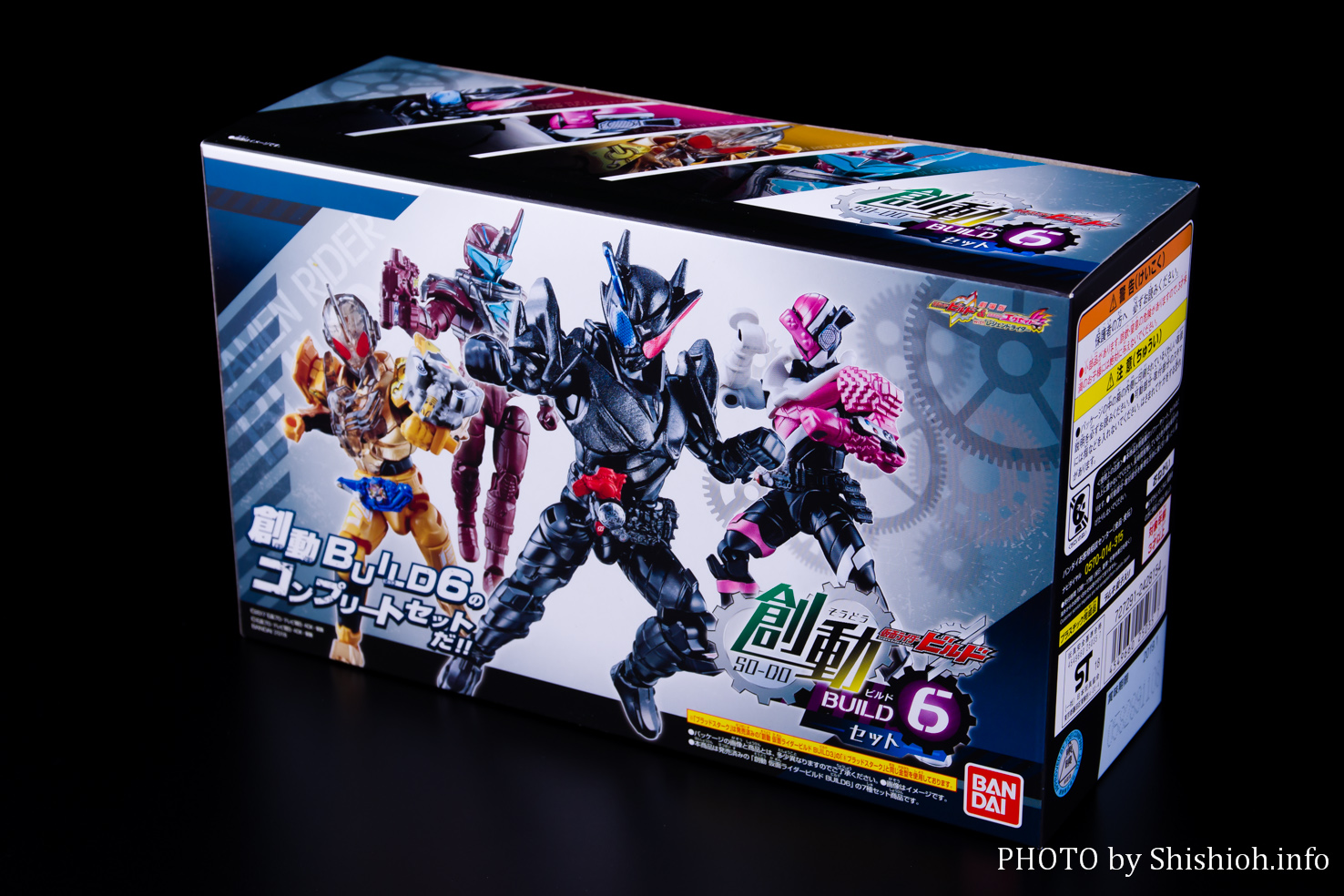 レビュー】創動 仮面ライダービルド BUILD6セット