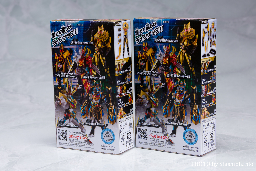 徹底レビュー】装動 仮面ライダーガッチャード→7←(5.レジェンダリー