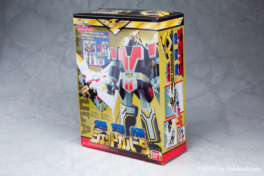 徹底レビュー】スーパーミニプラ 超弩級 ジェットガルーダ