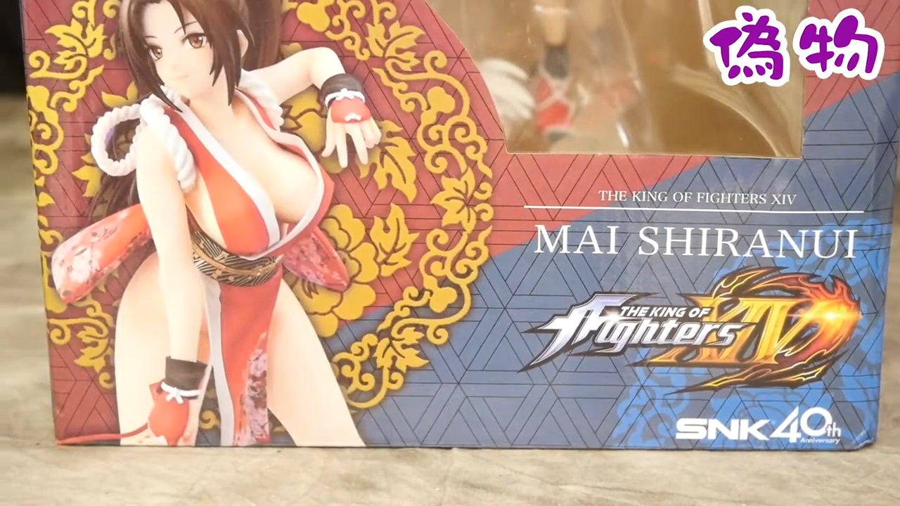 ホビージャパン「THE KING OF FIGHTERS XIV 不知火舞!!」KOFシリーズ