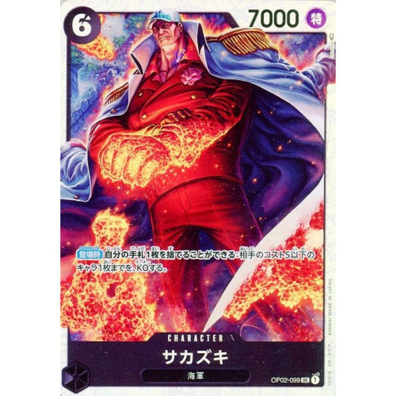 One Piece Card OP02-099 SR Sakazuki Japanese TCG — ToysOneJapan