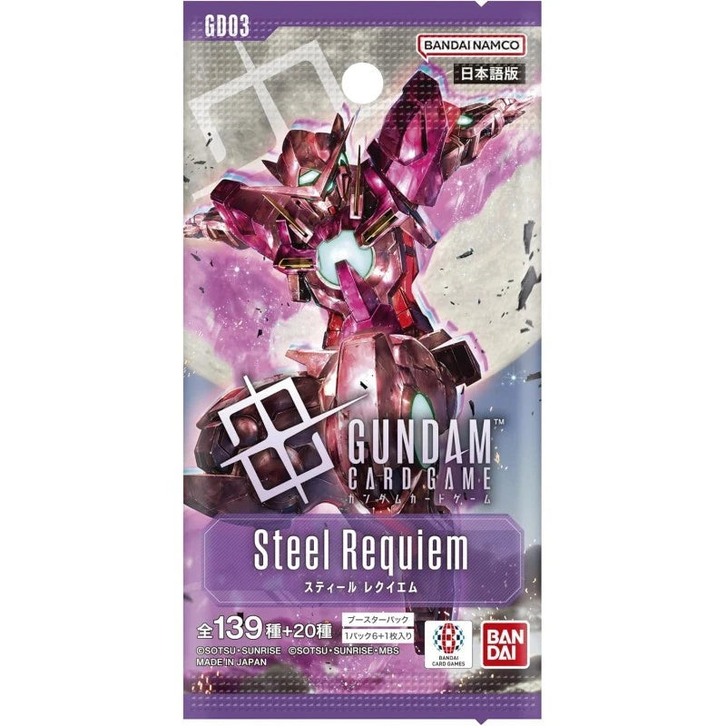 BANDAI Gundam Card Game Steel Requiem GD03 Booster Pack Box TCG