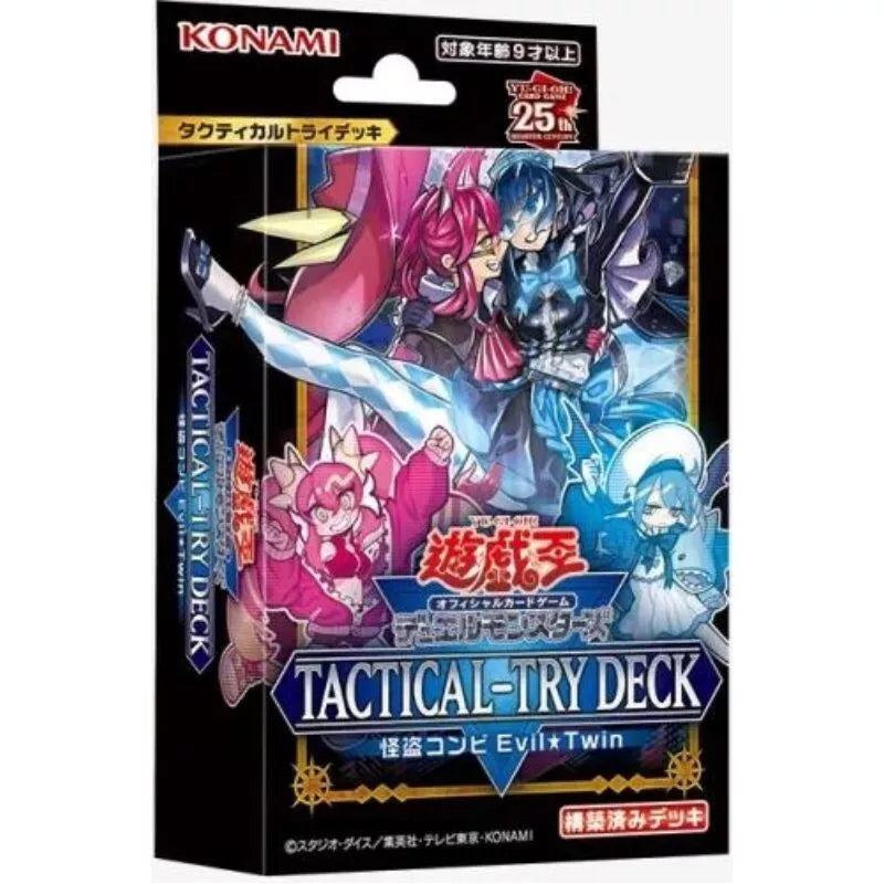 Konami Yu-Gi-Oh! OCG TACTICAL-TRY DECK The Phantom Thief Duo Evil