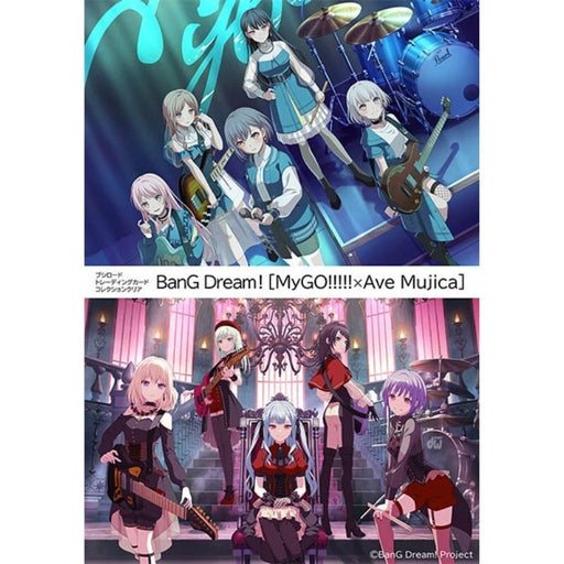 Trading Card Collection Clear BanG Dream! MyGO!!!!! x Ave Mujica