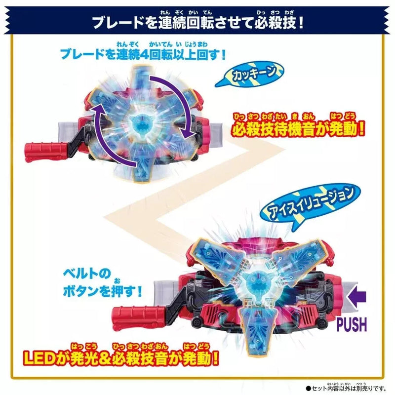 BANDAI Kamen Rider Gavv DX Blizzard Sorbei Gochizo JAPAN OFFICIAL