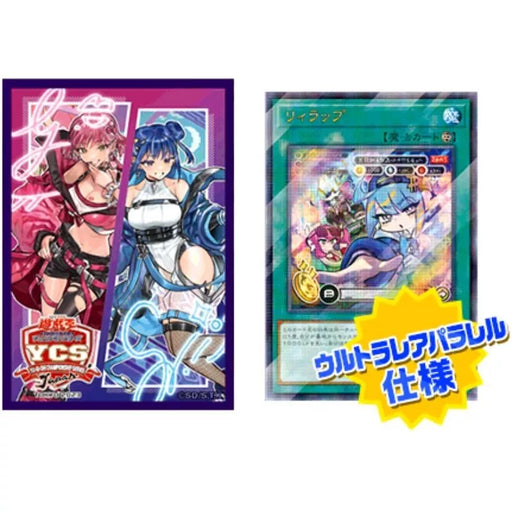 遊戯王 YCSJ TOKYO 2024 プレイマット 石板 上位賞 遊戯王 YCSJ TOKYO