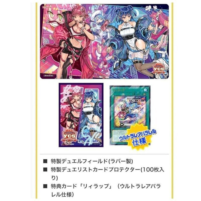 ハーピーレディ YCSJ プレイマット ハーピーレディ YCSJ プレイマット