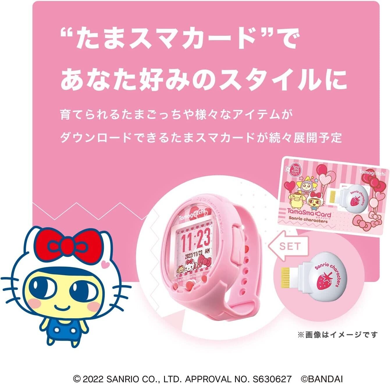 BANDAI Tamagotchi Smart Sanrio Characters Special Set JAPAN