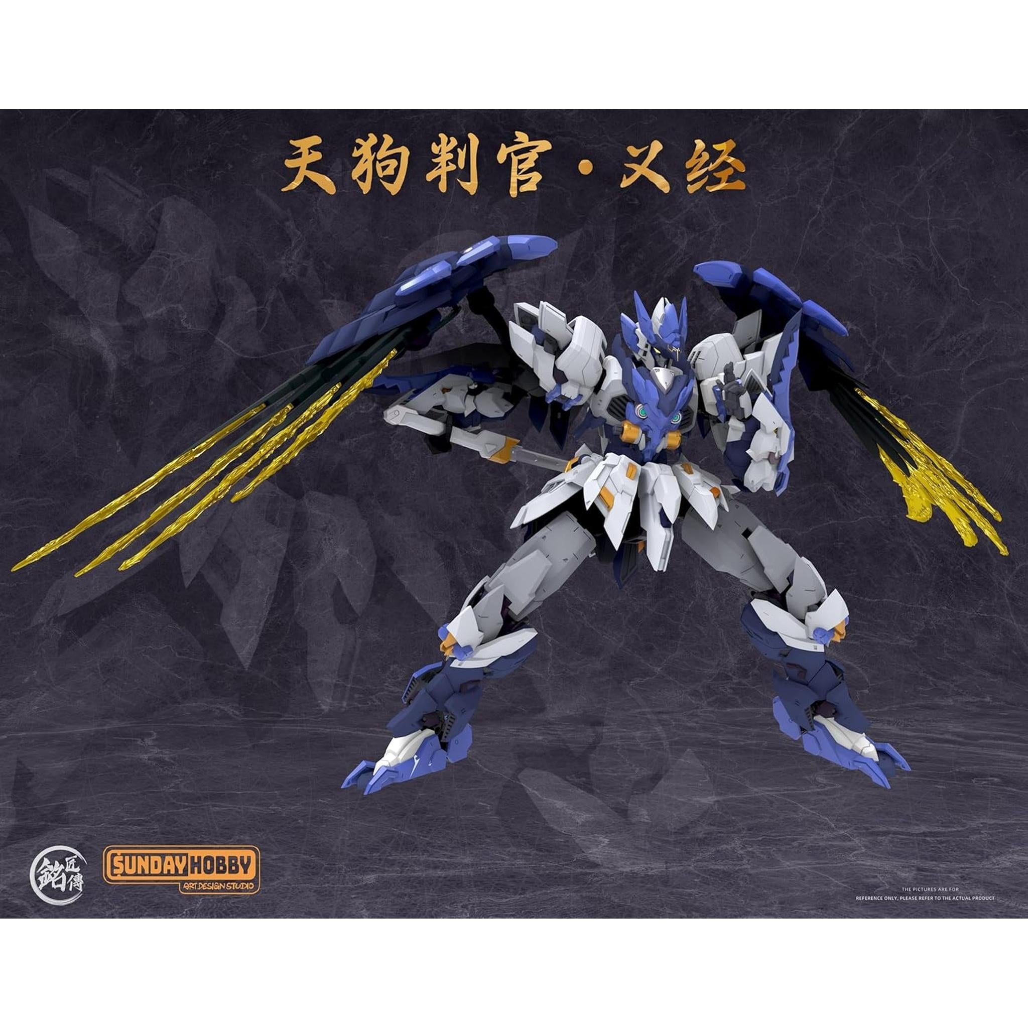 銘匠伝 x SUNDAY HOBBY 天狗判官 義経 ABS製 組み立て式プラスチック