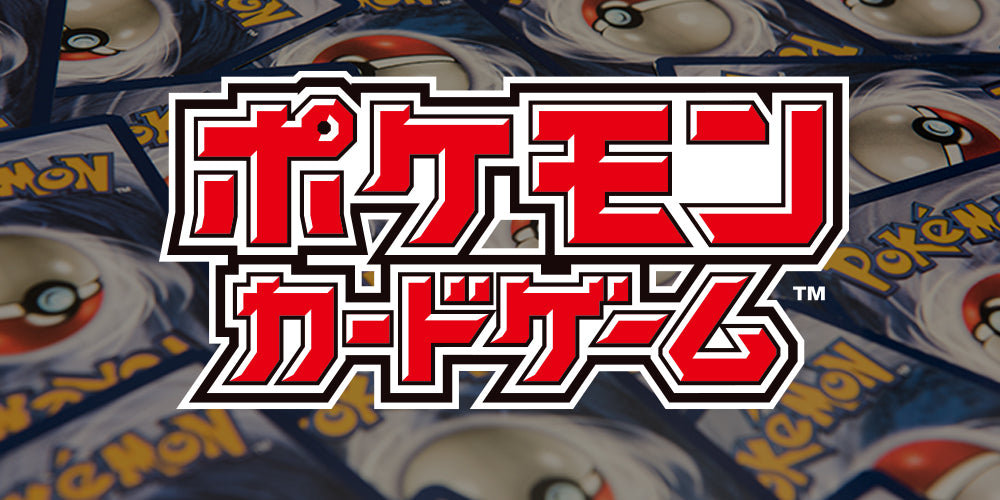 TOYSS TCG ポケモンカード ONE PIECEカード ドラゴンボールカード