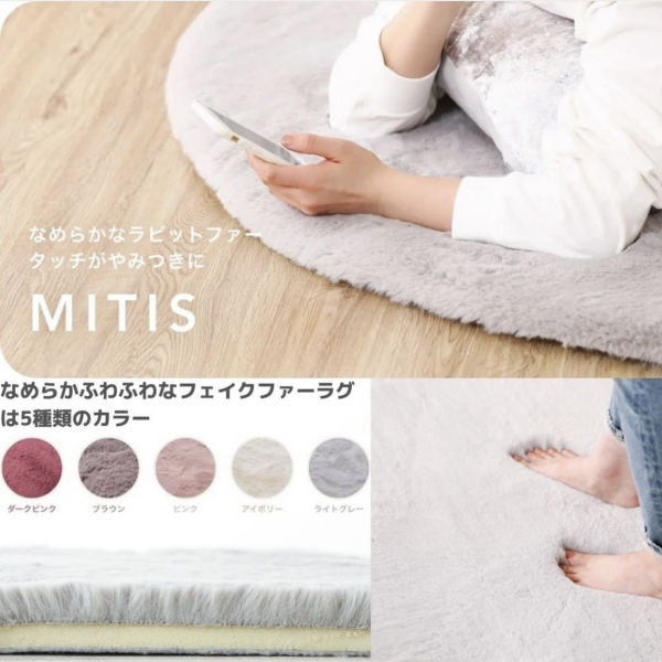 大人気ラグ3型に低反発タイプが登場しております✨ | フランフラン