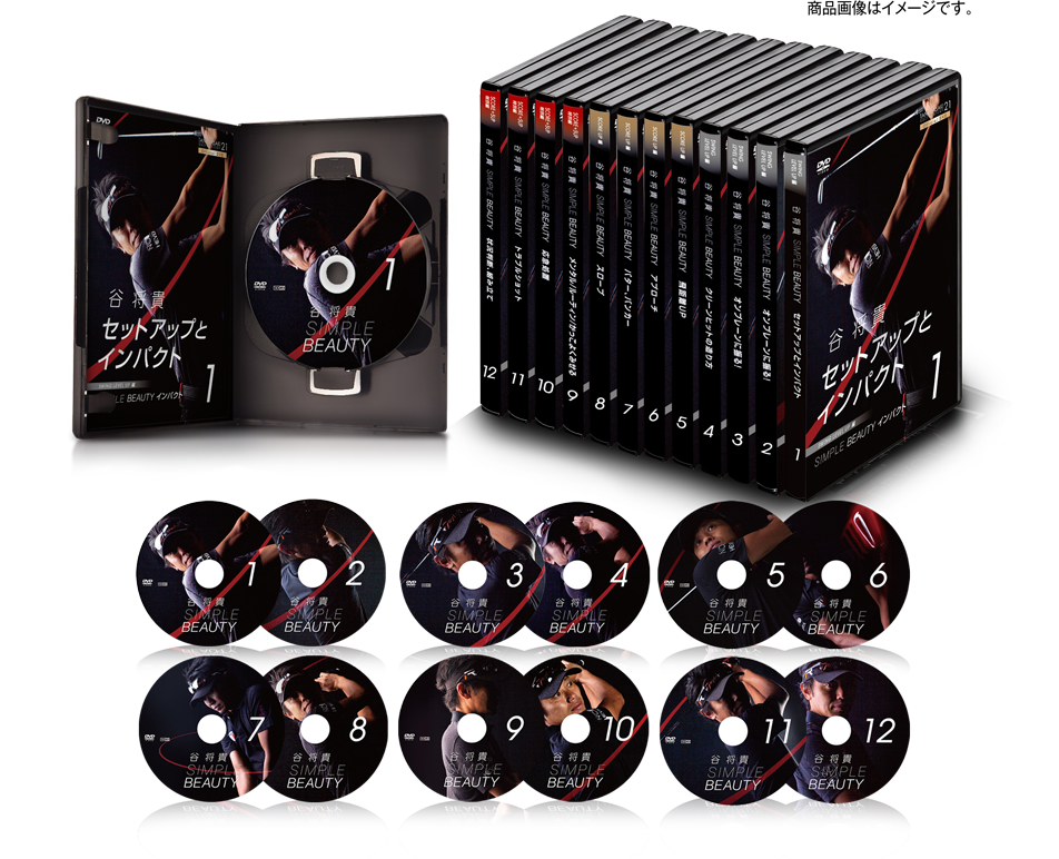 ツアープロコーチ 谷 将貴がオススメ！【ゴルフ トップオブスイングの