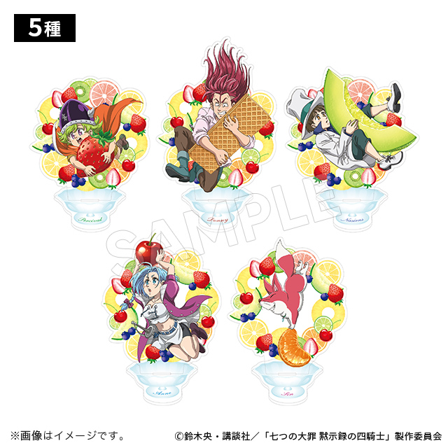 七つの大罪 黙示録の四騎士 アクリルスタンド(5種) 七つの大罪 黙示録