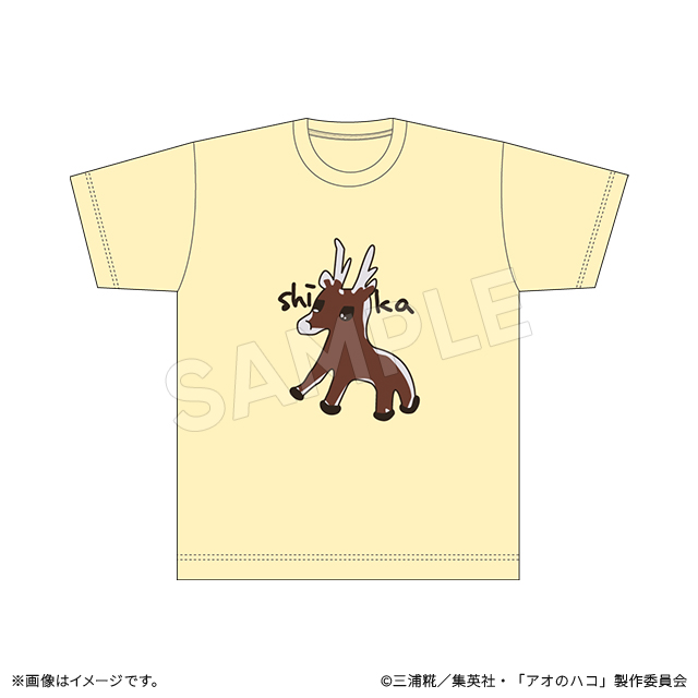 アオのハコ 「千夏画伯の鹿」Tシャツ(アニメカラーver.) アオのハコ