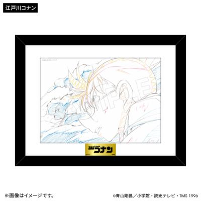 名探偵コナン アニメ30周年記念 プレミアム複製原画（5種） 江戸川